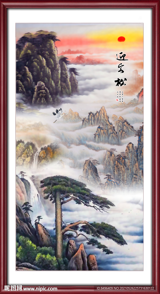 竖幅国画
