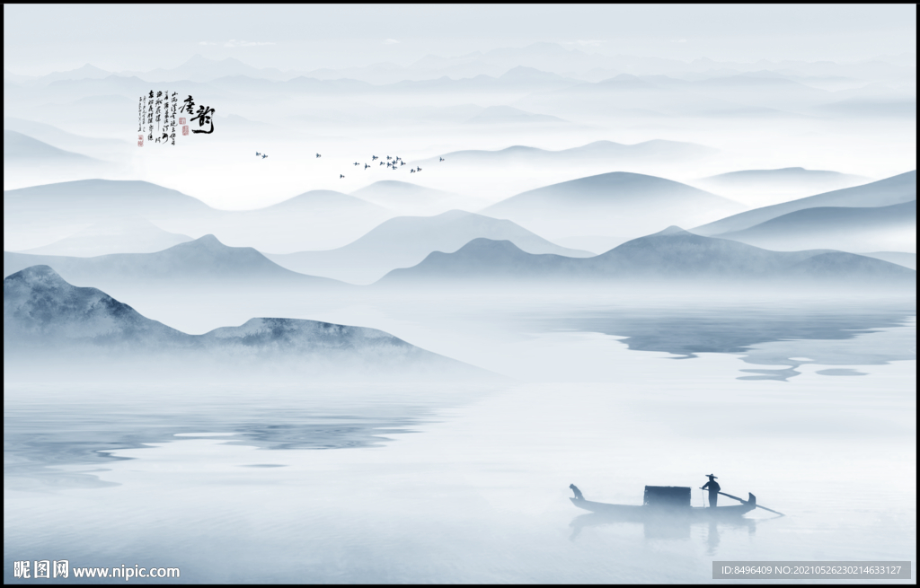 新中式山水画