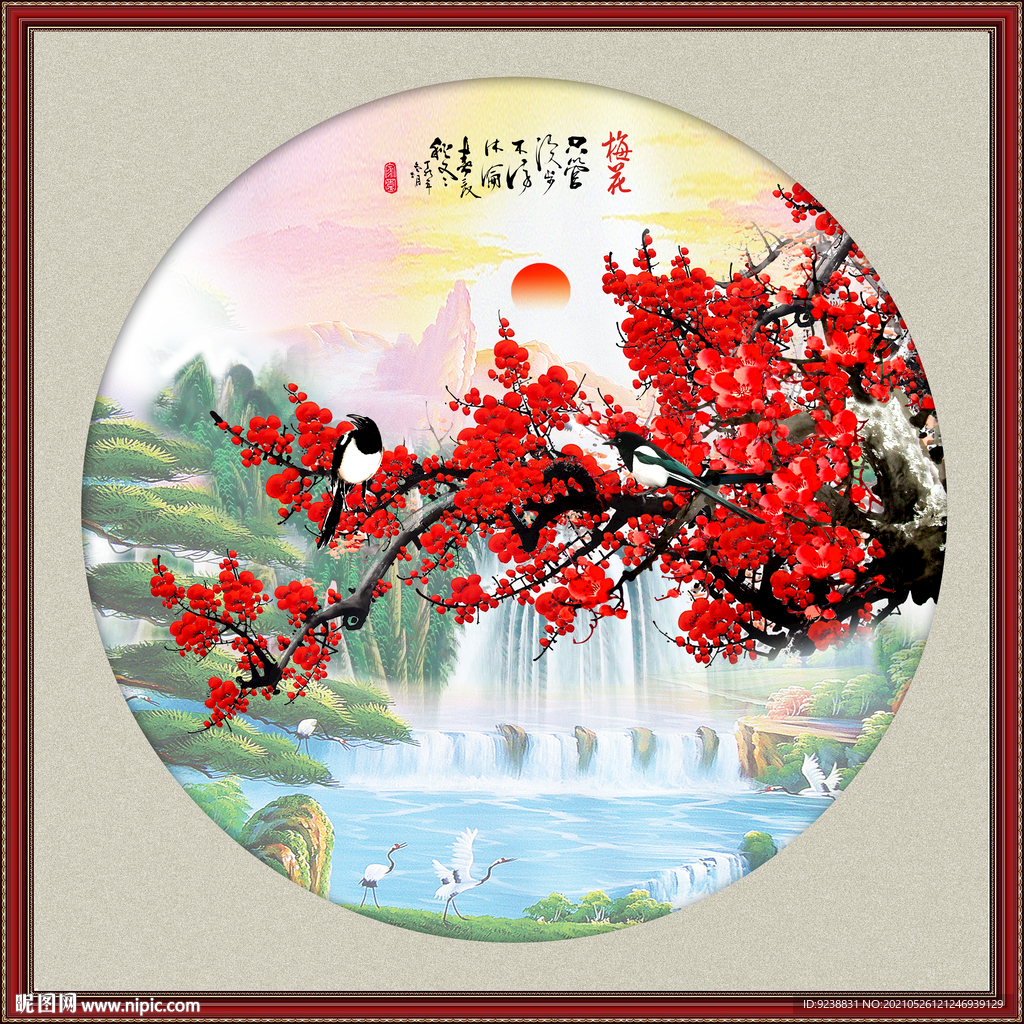 国画梅花