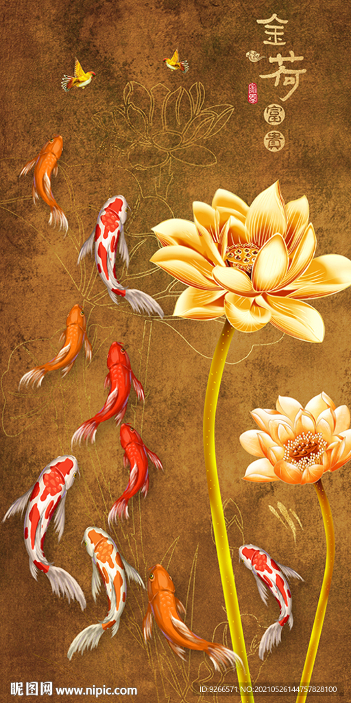 家和万意兴意境九鱼图玄关装饰画