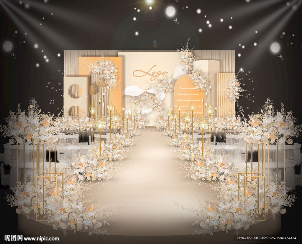 香槟色婚礼仪式区