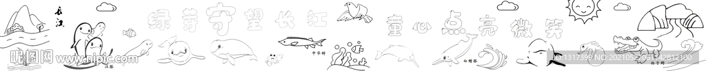 长江大保护儿童绘画画布设计