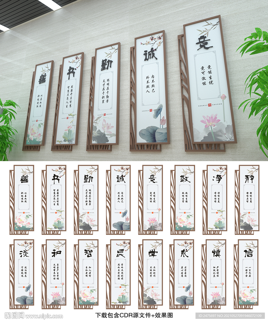 校园文化