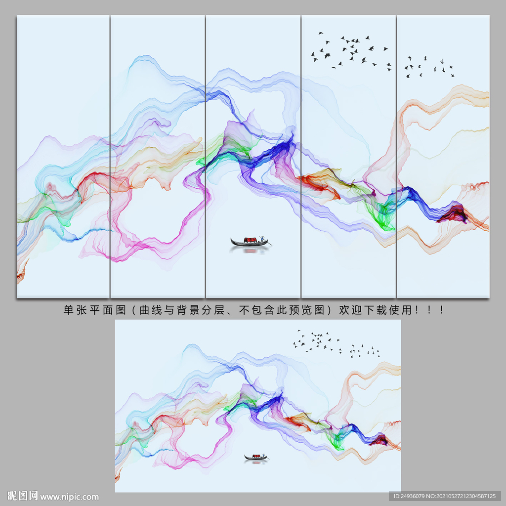 意境水墨山水画