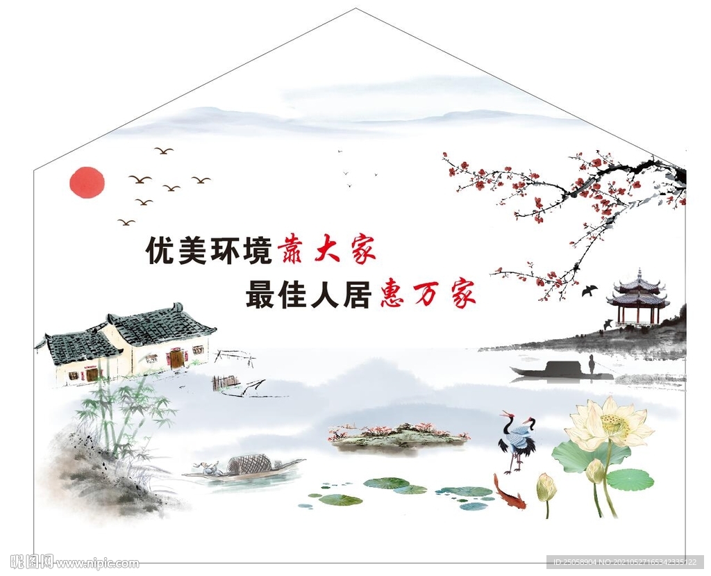 墙体手绘 墙绘 文化墙