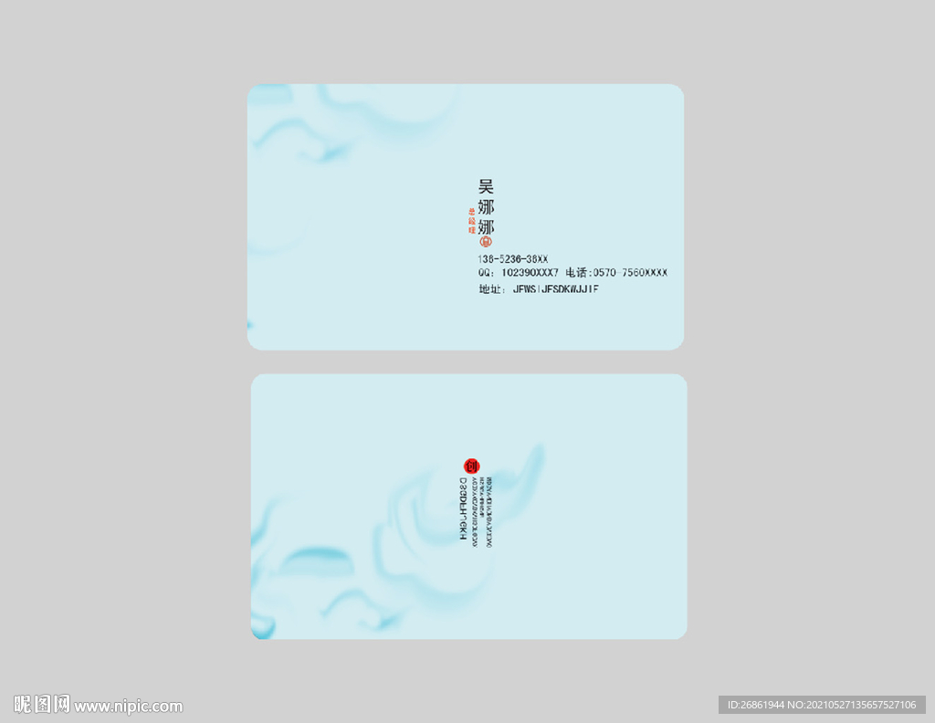 企业名片