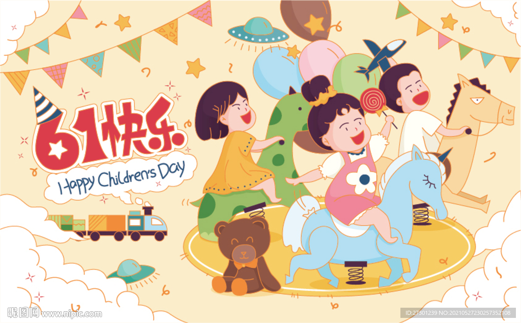 六一儿童节插画海报