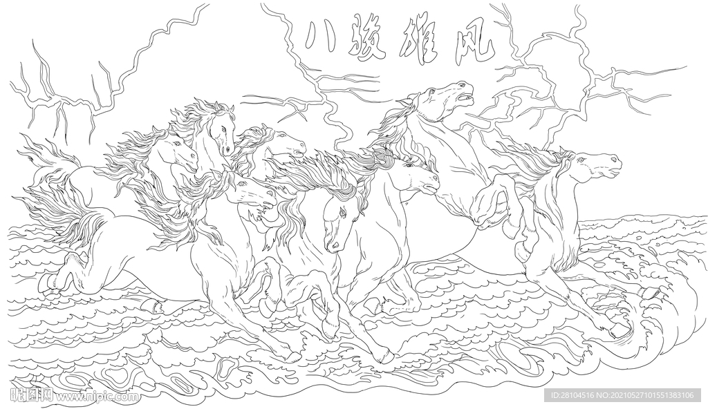 千里马