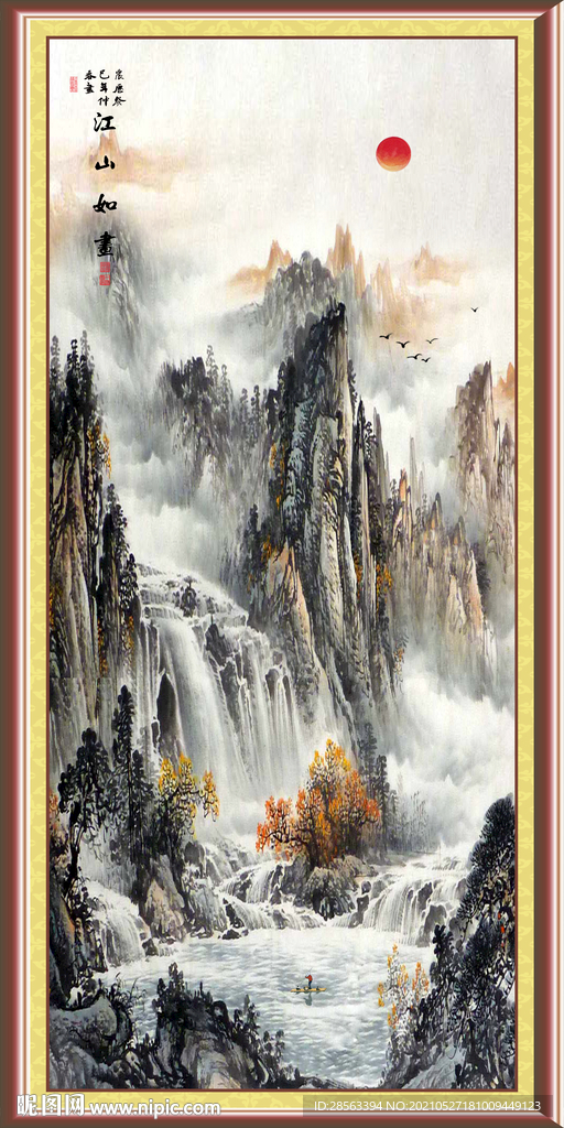 竖幅山水画