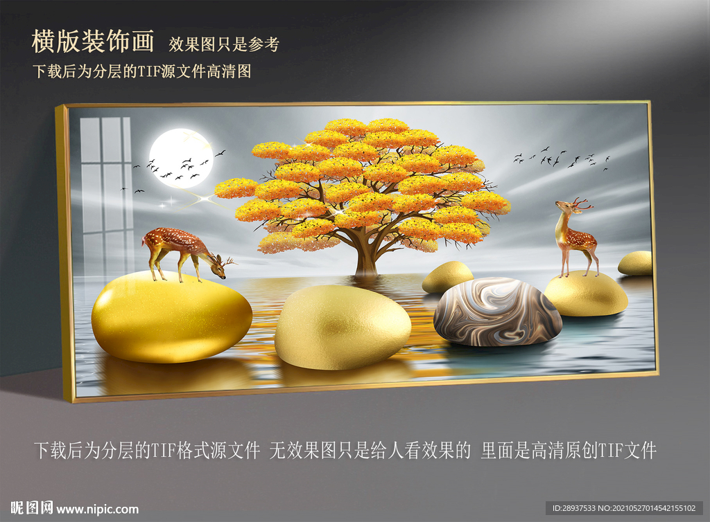 摇钱树挂画