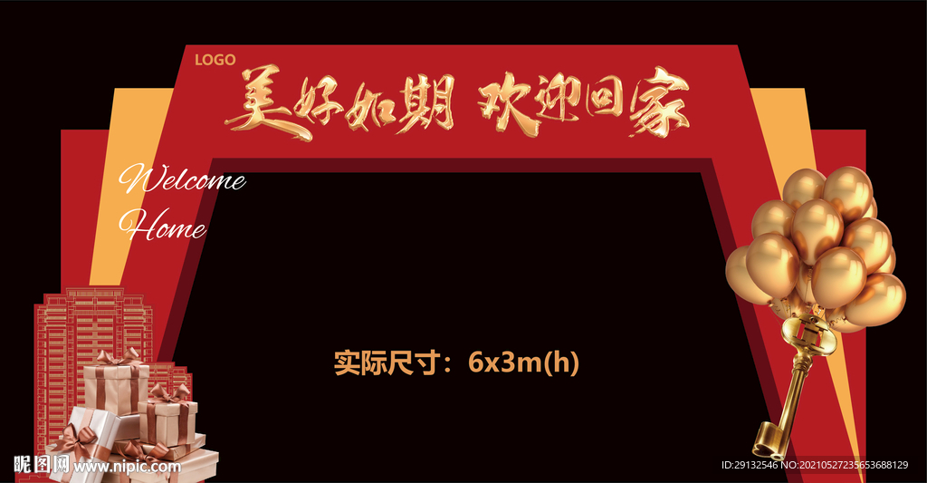 门头