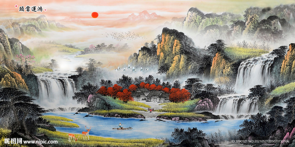 风景画 