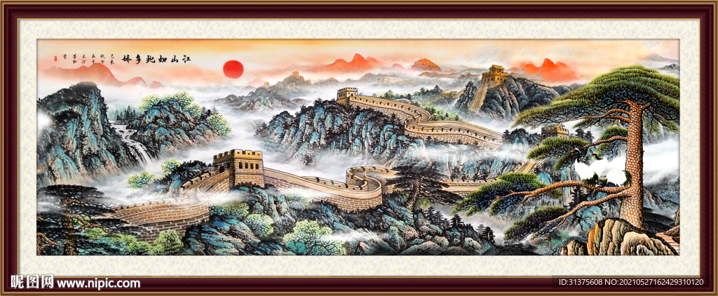 长城风景画