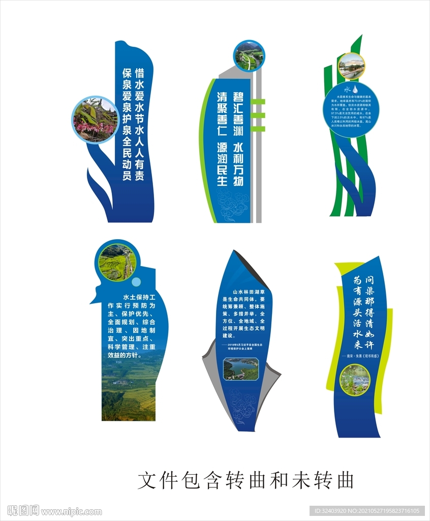 指示牌