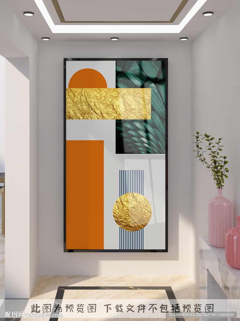 几何抽象玄关装饰画