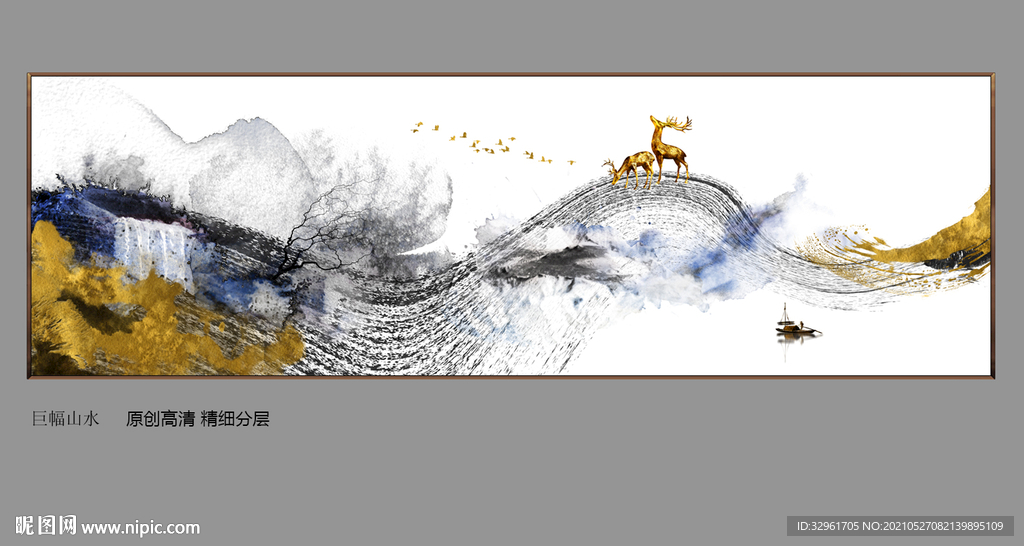 抽象线条水墨麋鹿山水装饰画