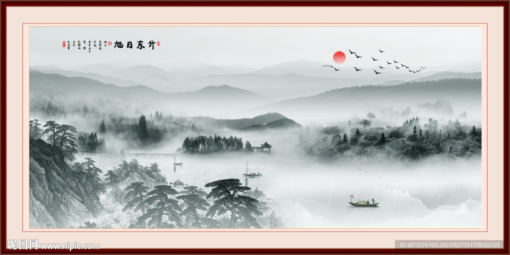 水墨山水