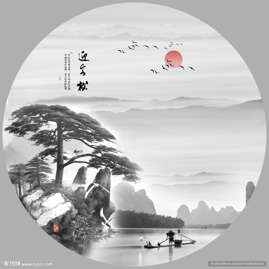 水墨山水画