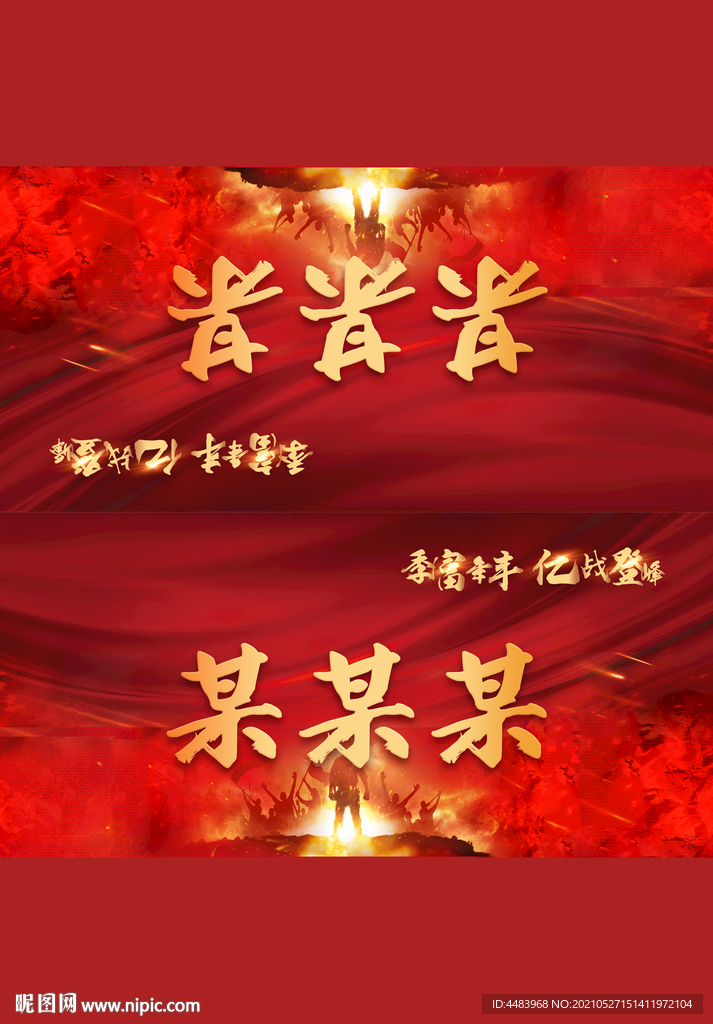桌牌