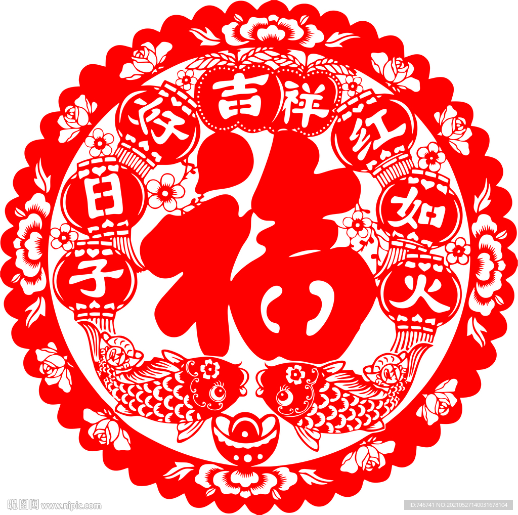 窗花 剪纸  福