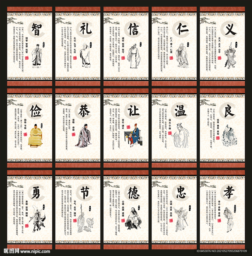 学校挂画