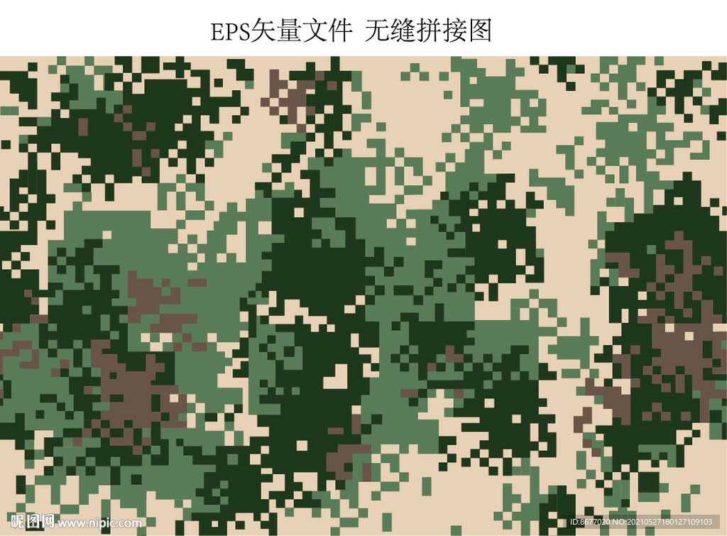 新款迷彩图