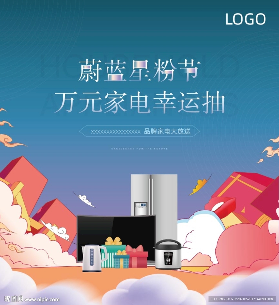 活动33