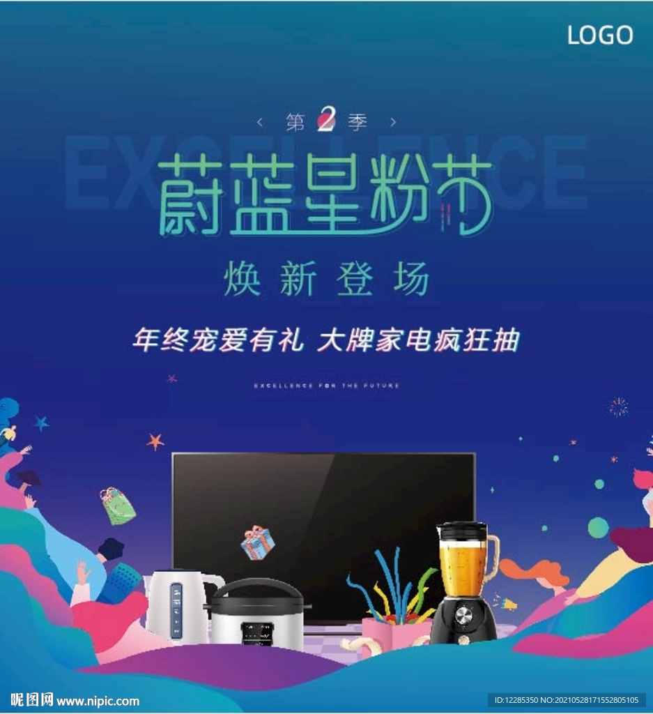 活动11