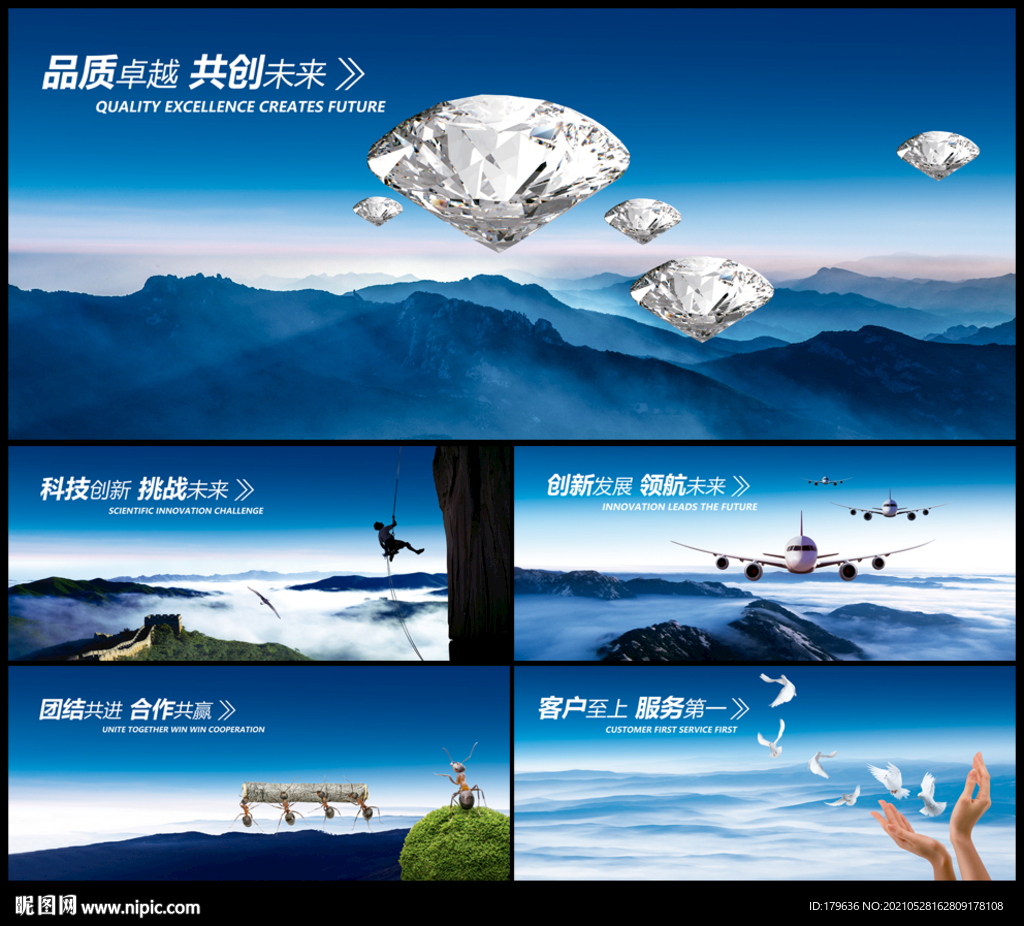 企业文化