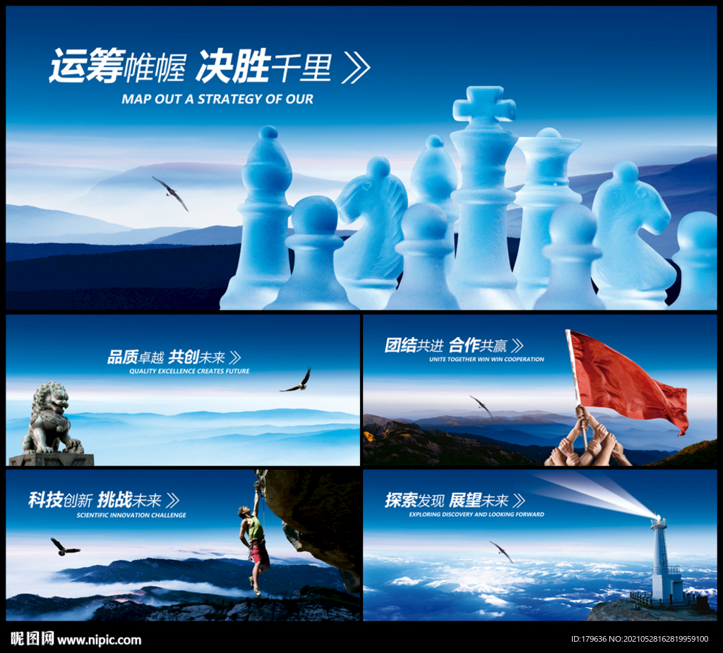 企业文化