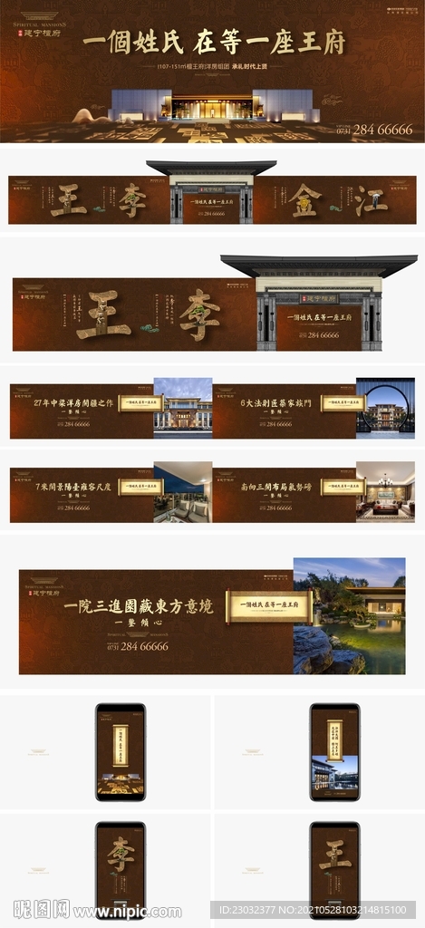 中梁提案