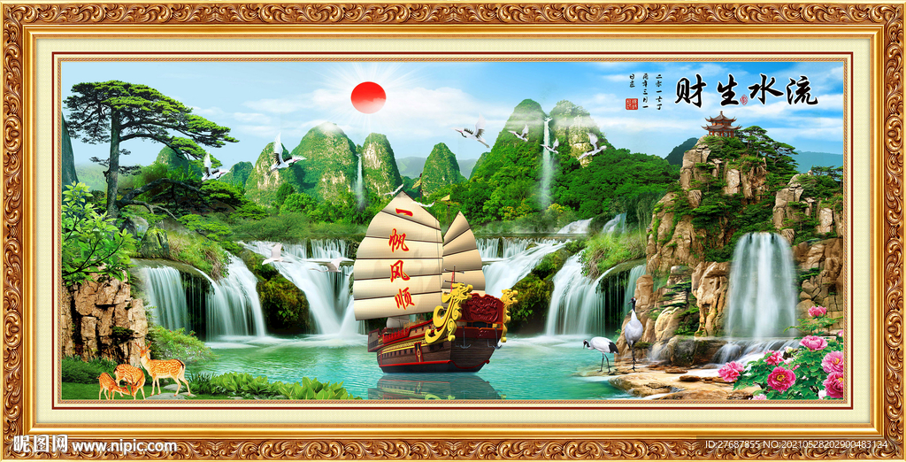 一帆风顺山水装饰画