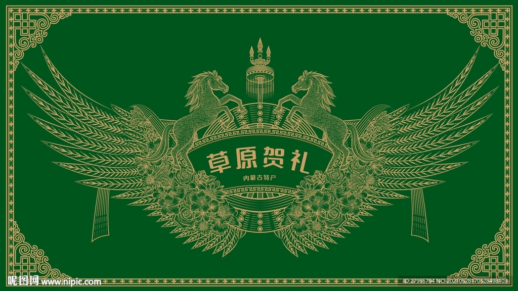 精美插画矢量