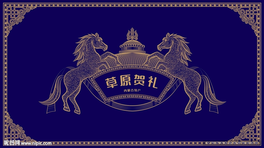 精美蓝色插画矢量
