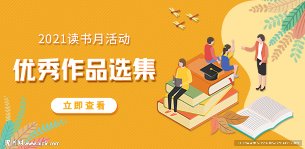 作品集封面
