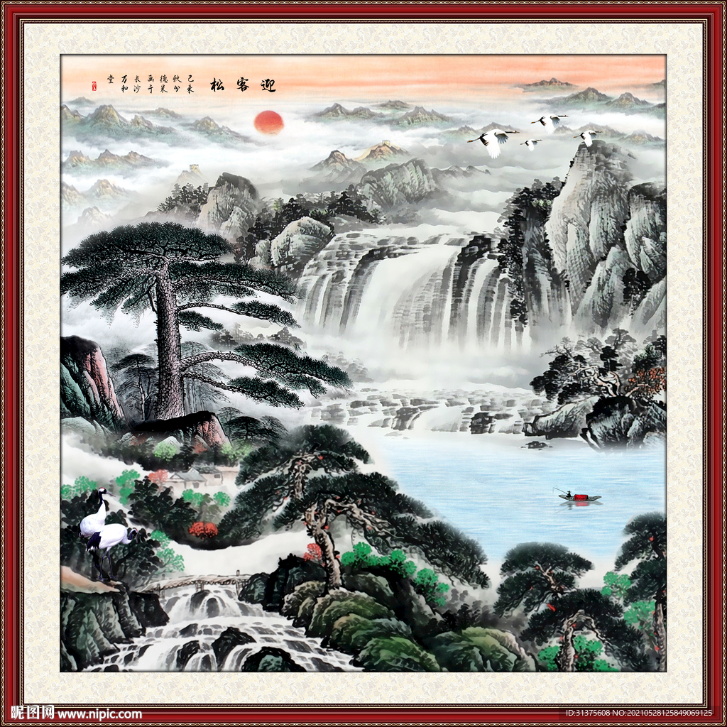 高山流水