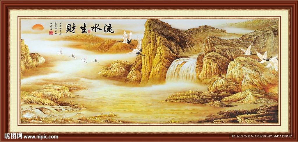 中式流水生财挂画