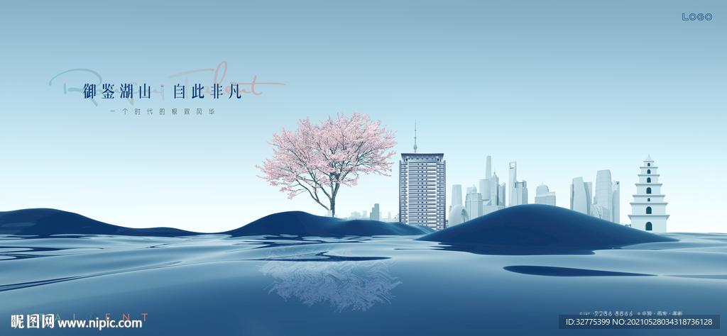 湖景 豪宅地产