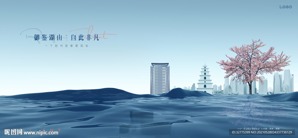湖景 豪宅地产