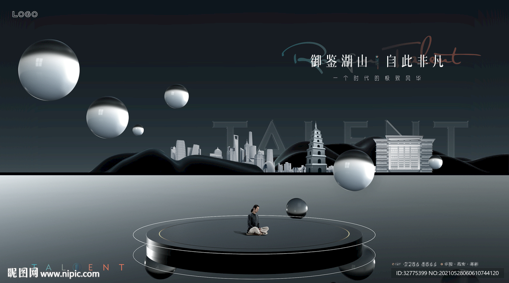 湖景 豪宅地产