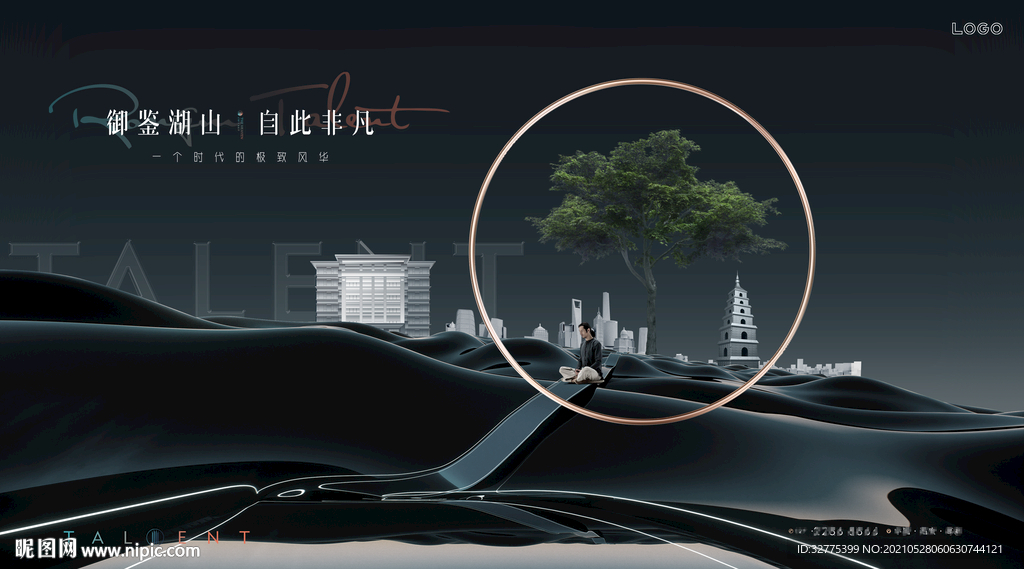 湖景 豪宅地产