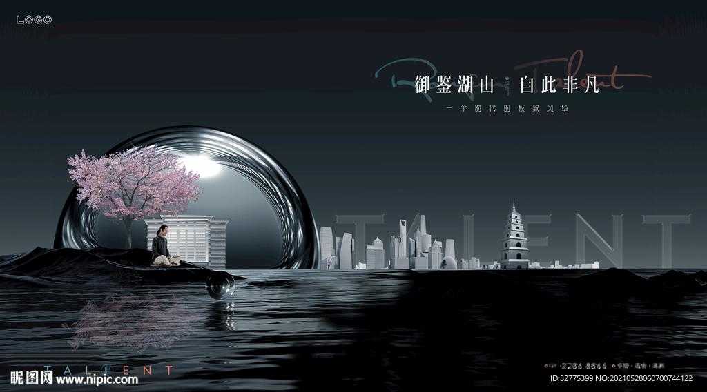 湖景 豪宅地产