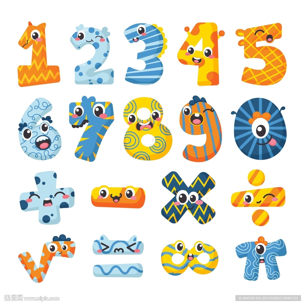 Cute numbers with baby giraffe cartoon illustrations set. School math ...