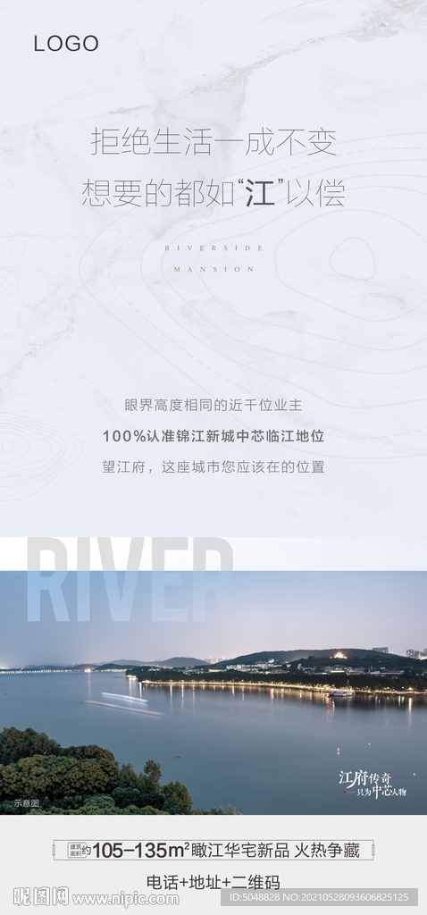 热度解秘城市光系列