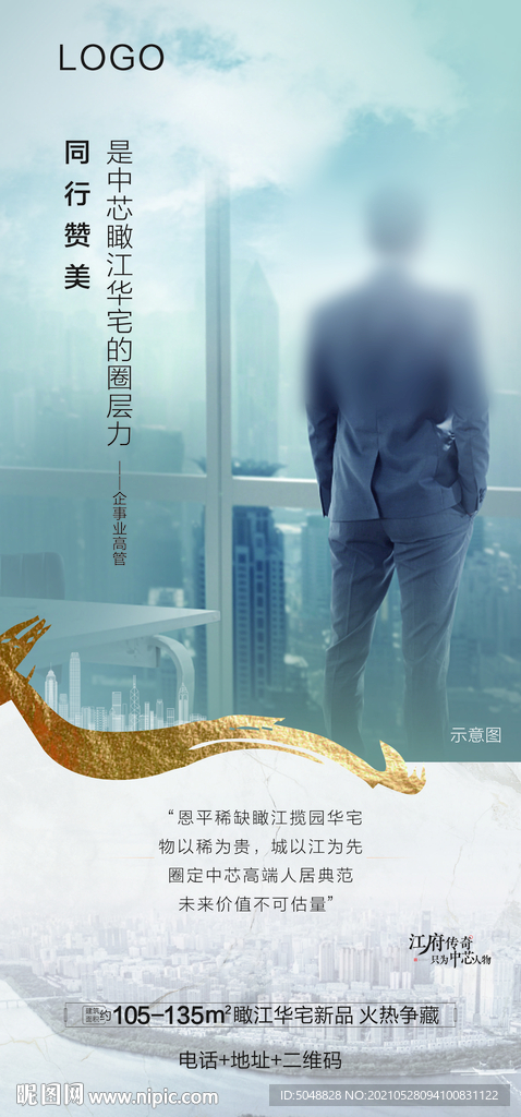 热度解秘人系列