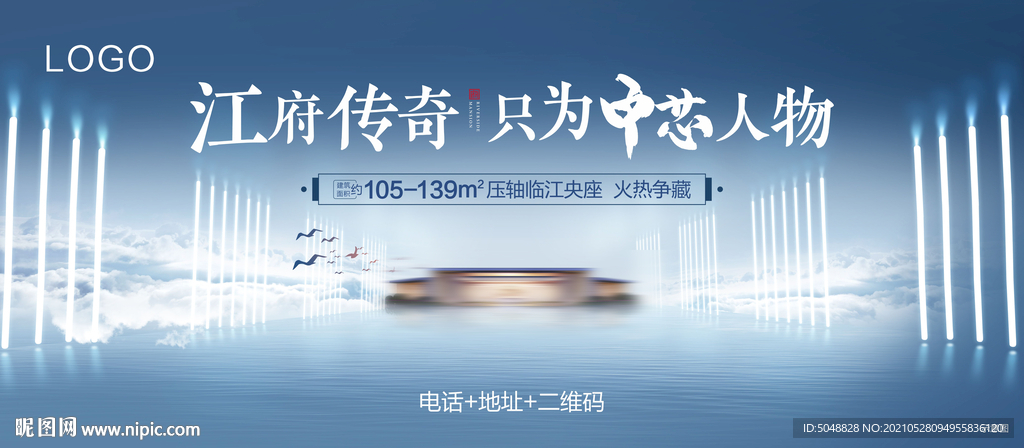 营销中心主画面