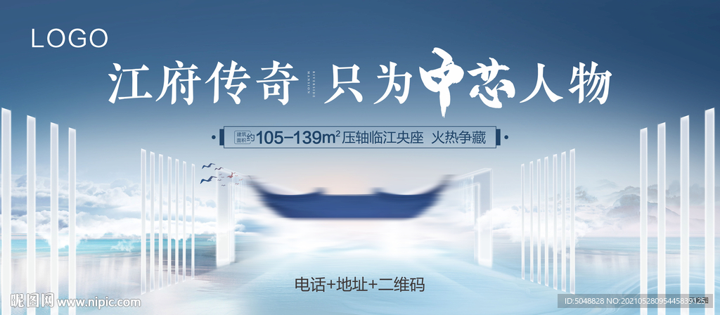 意境蓝色主画面