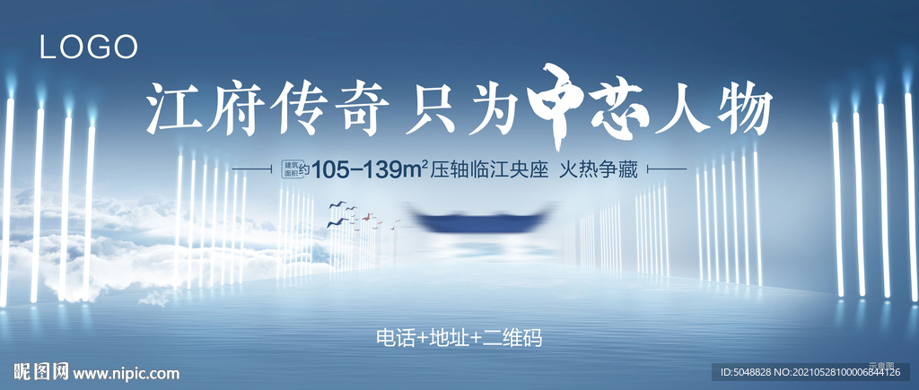 浅蓝色主画面