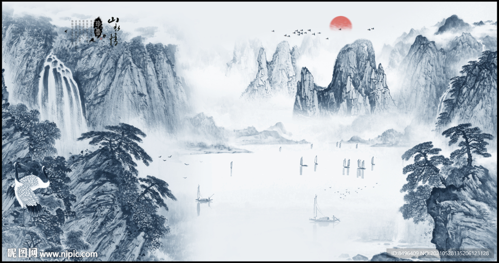 水墨画