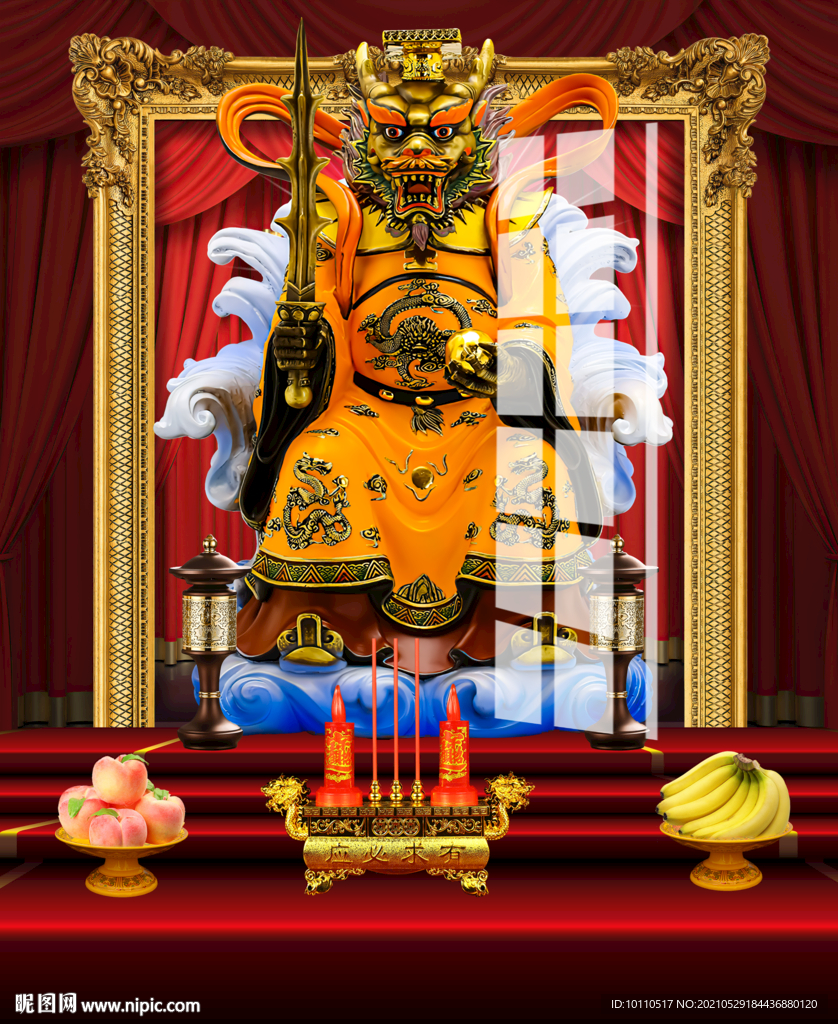 龙王 